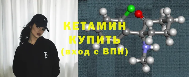 купить   mega рабочий сайт  Кетамин ketamine  Полярный 