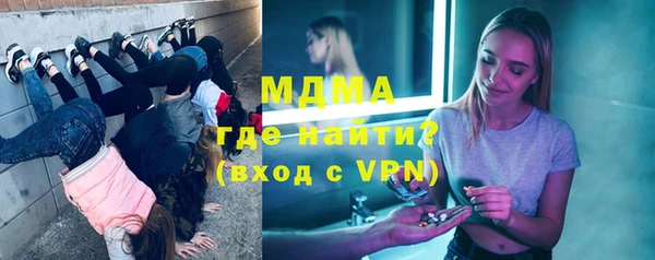 метадон Беломорск