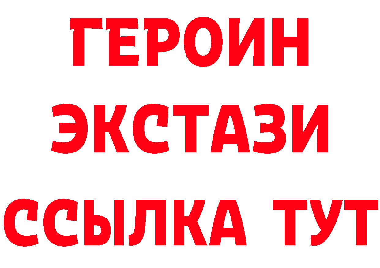 Кетамин ketamine маркетплейс мориарти OMG Полярный